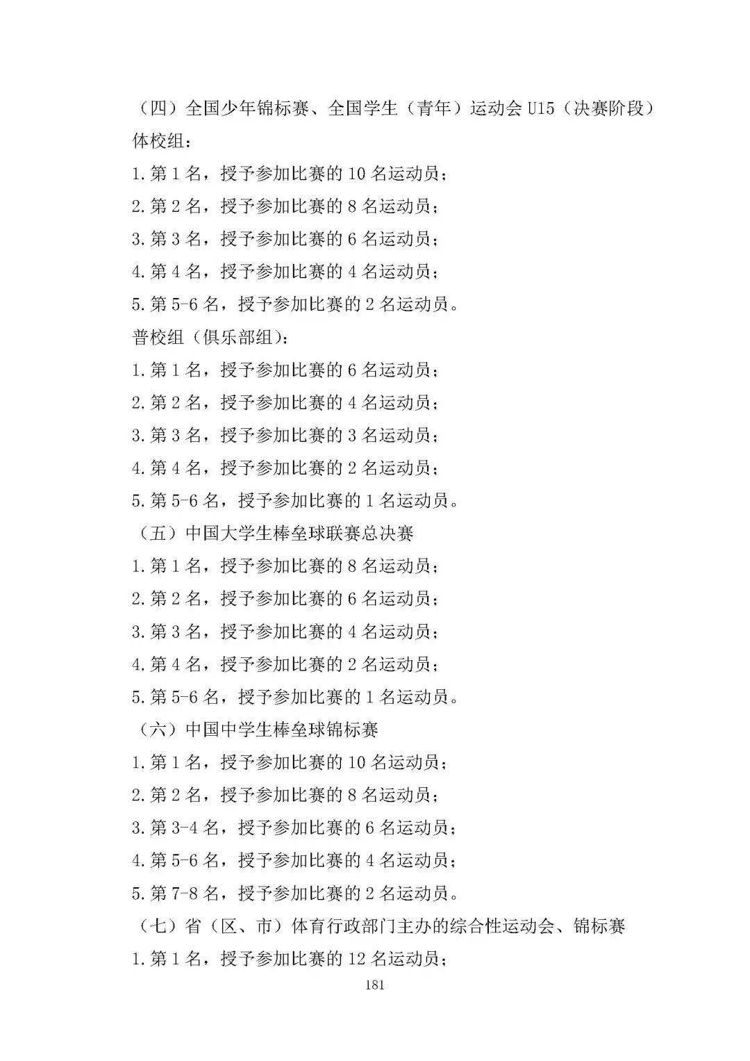 仙女屋七天最新發(fā)布，科技璀璨，生活因創(chuàng)新而精彩