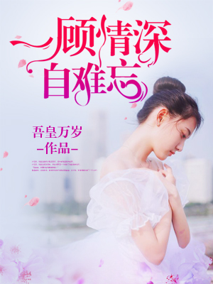 舒唯一簡(jiǎn)博堯小說(shuō)最新章節(jié)獲取與閱讀學(xué)習(xí)指南