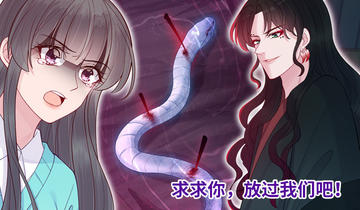 十月蛇胎最新在線閱讀更新速遞