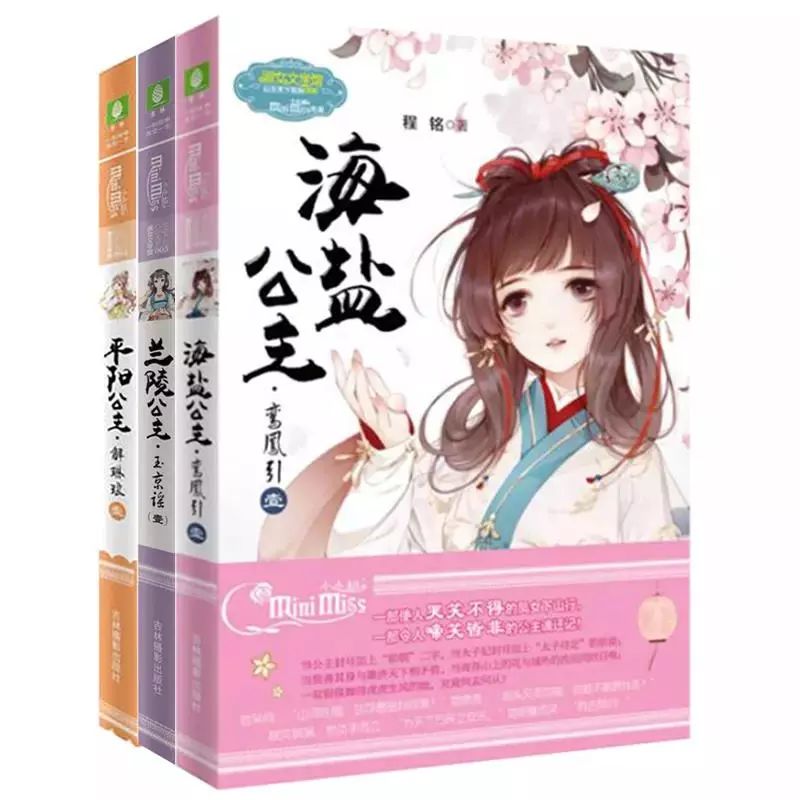 楚昭陽顧念最新書籍分享，小巷中的秘密讀書勝地 69書吧最新資訊速遞。