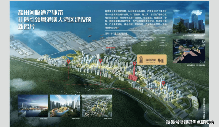 開封四季城最新價(jià)格概覽及概述