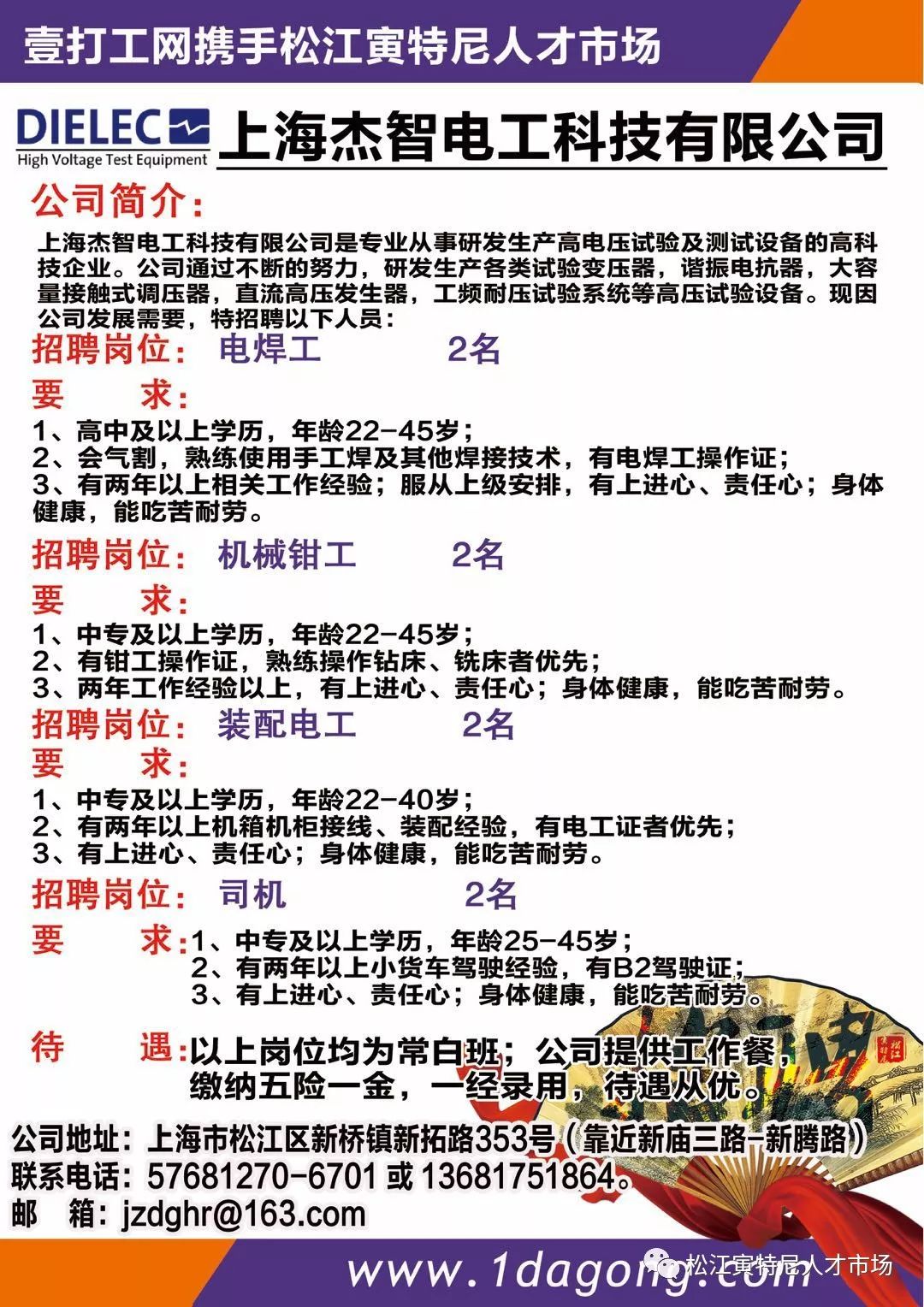 小橋招聘網最新臨時工信息，探尋小巷隱藏職位，感受獨特環(huán)境魅力！