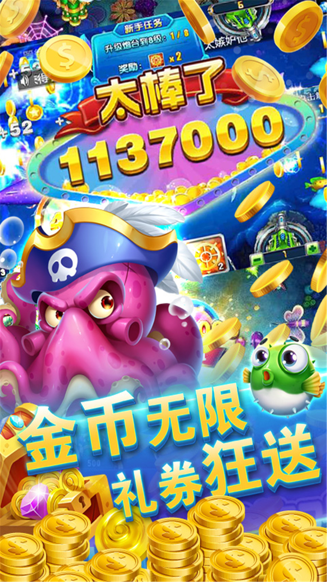 最新手機電玩捕魚棋牌，科技與娛樂的完美結(jié)合