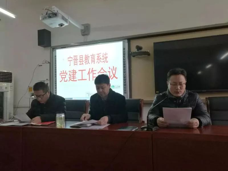 寧晉縣教育局最新動態(tài)，點燃學習激情，成就自信未來之路