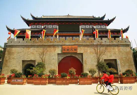 黔西水西古城最新動(dòng)態(tài)更新