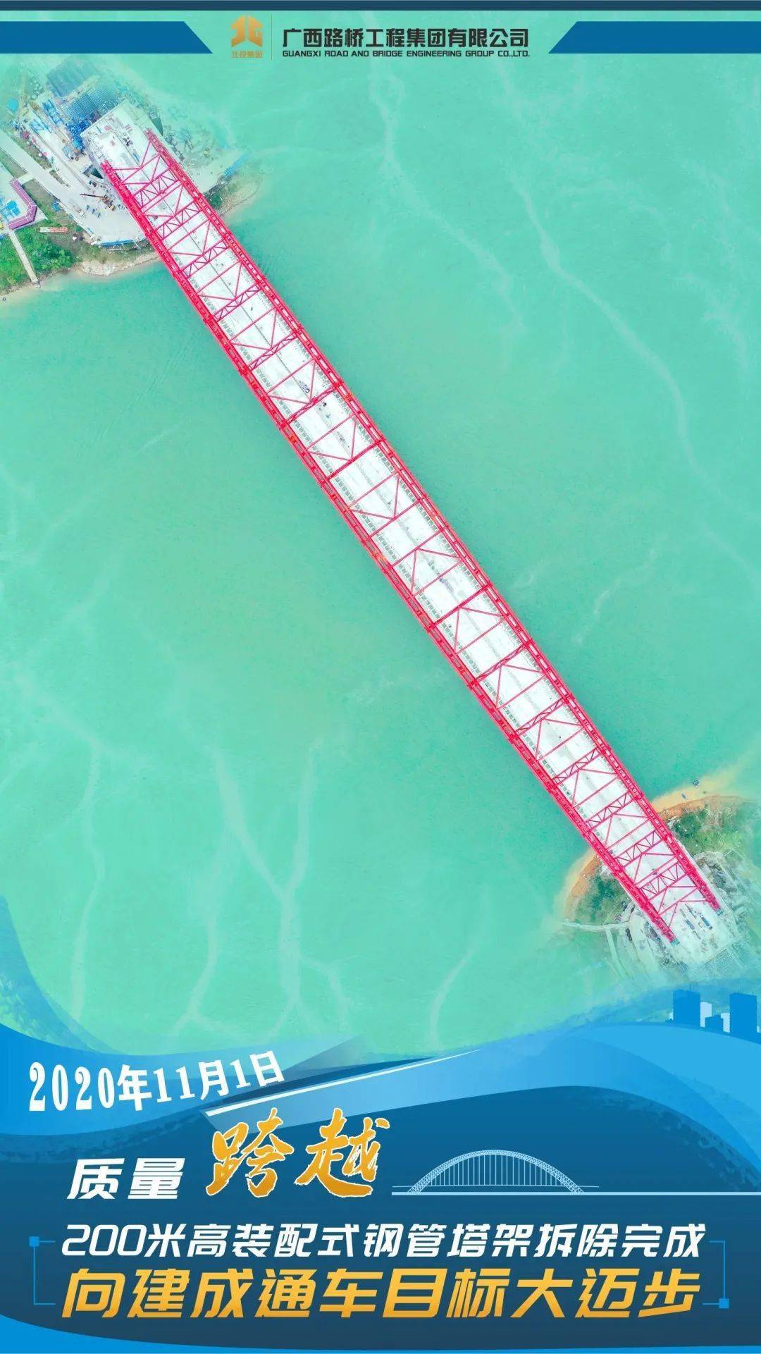 2025平南二橋最新動態(tài)與小巷中的驚喜發(fā)現(xiàn)