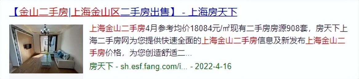 機械零部件 第8頁