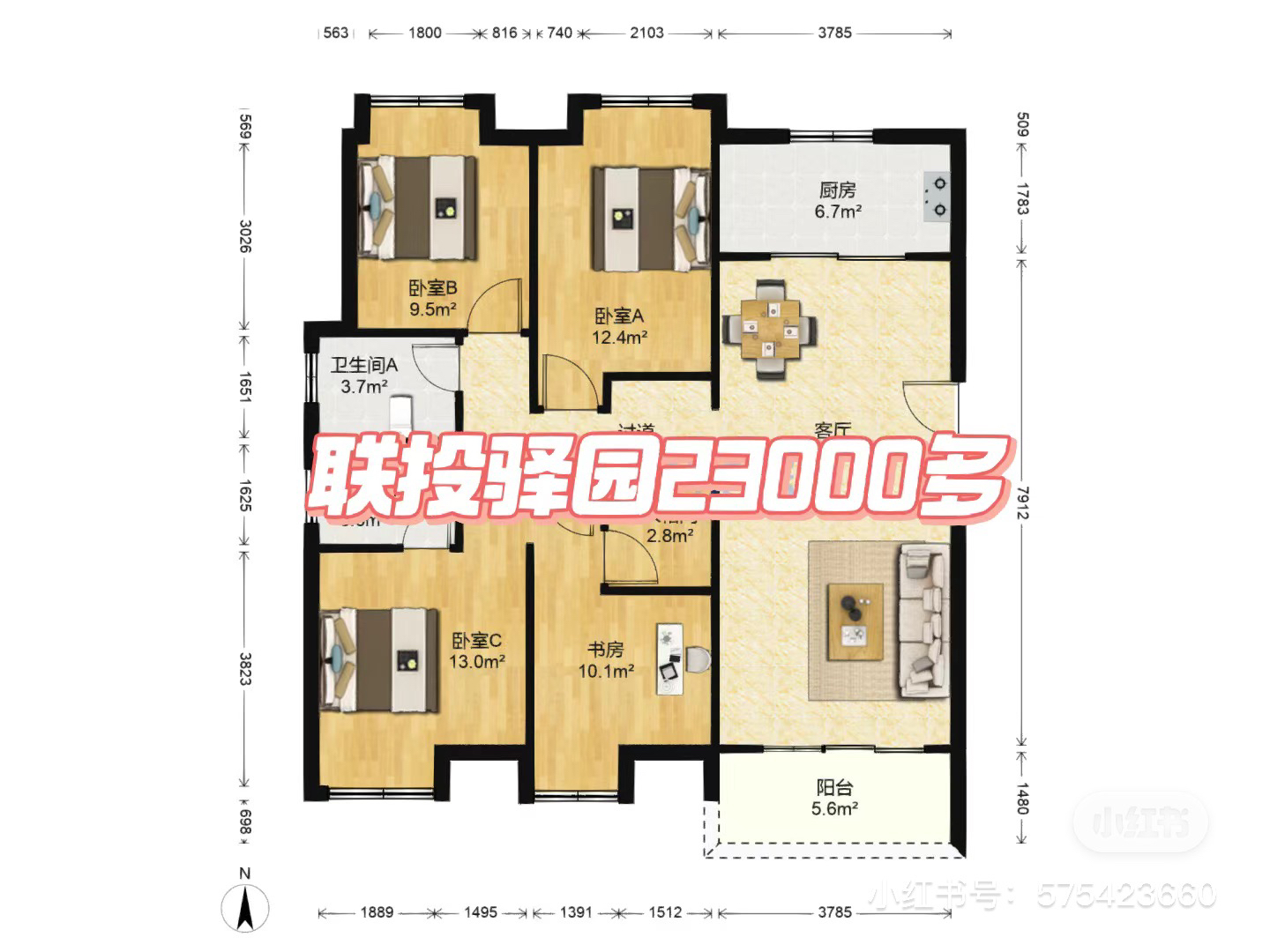 聯(lián)投驛園最新動(dòng)態(tài)更新