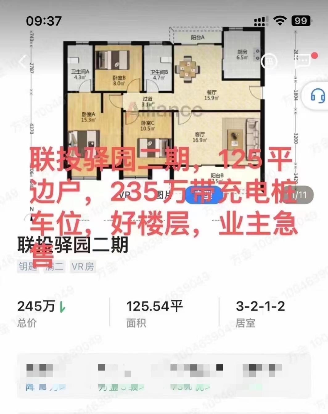 聯(lián)投驛園最新動(dòng)態(tài)更新