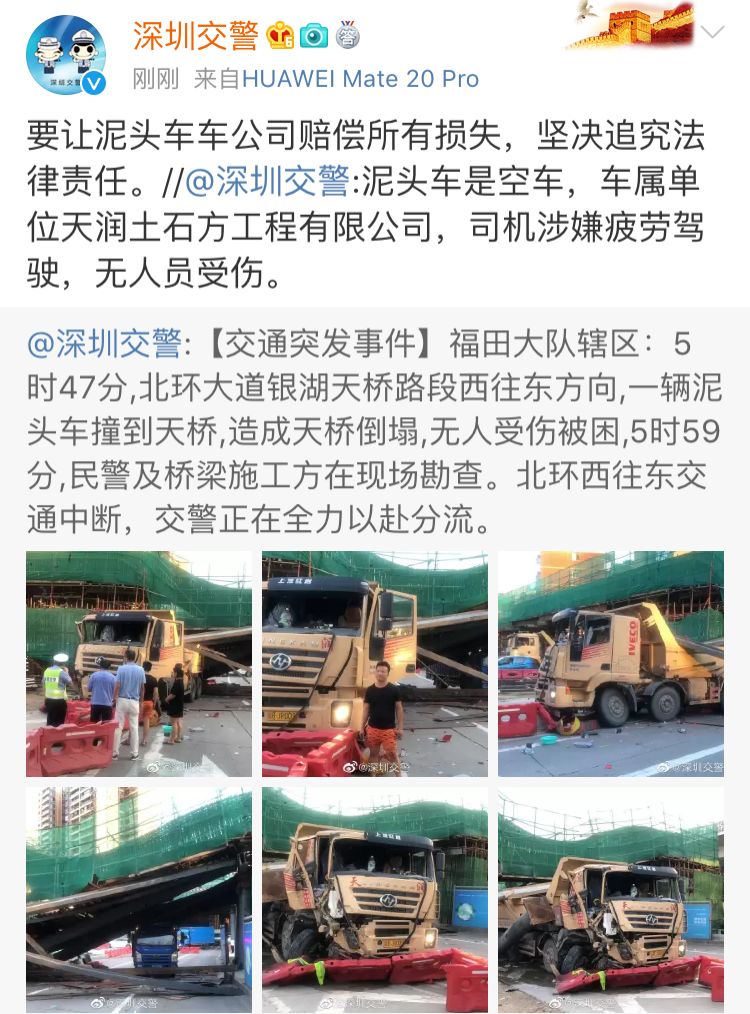 深圳市泥頭車(chē)政策調(diào)整與行業(yè)變革最新通知