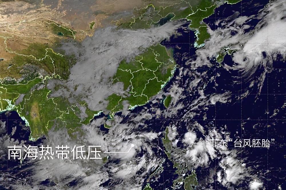 華南海域最新天氣預(yù)報更新