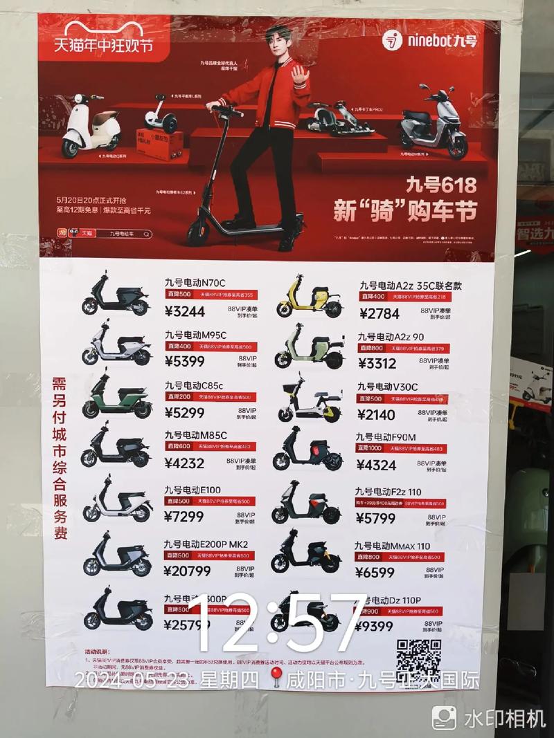 美捷龍電動車最新報價揭秘，小巷中的電動魅力探索！