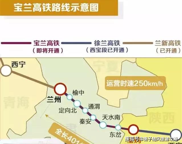 寶寶蘭高鐵最新動(dòng)態(tài)，愛(ài)與陪伴的旅程啟程在即