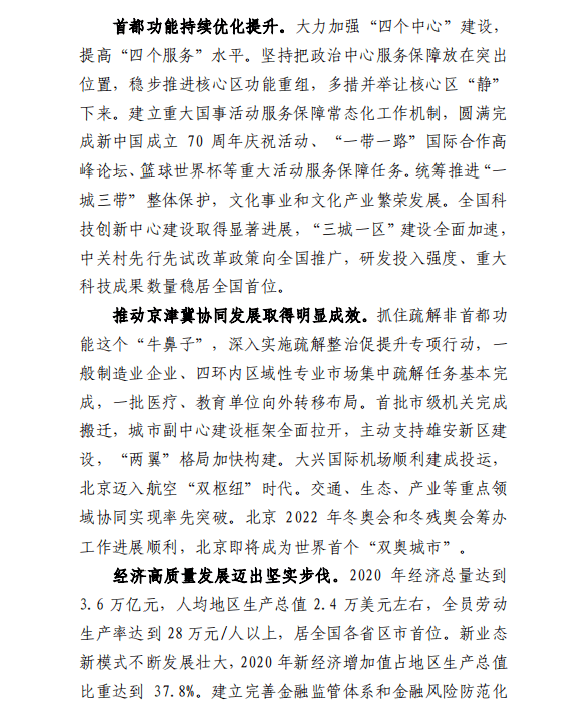 揭秘杜家亳最新動(dòng)態(tài)，2025年最新消息一覽