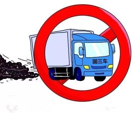 國(guó)三車(chē)最新政策出臺(tái)，變化帶來(lái)自信與成就感，行業(yè)新篇章開(kāi)啟