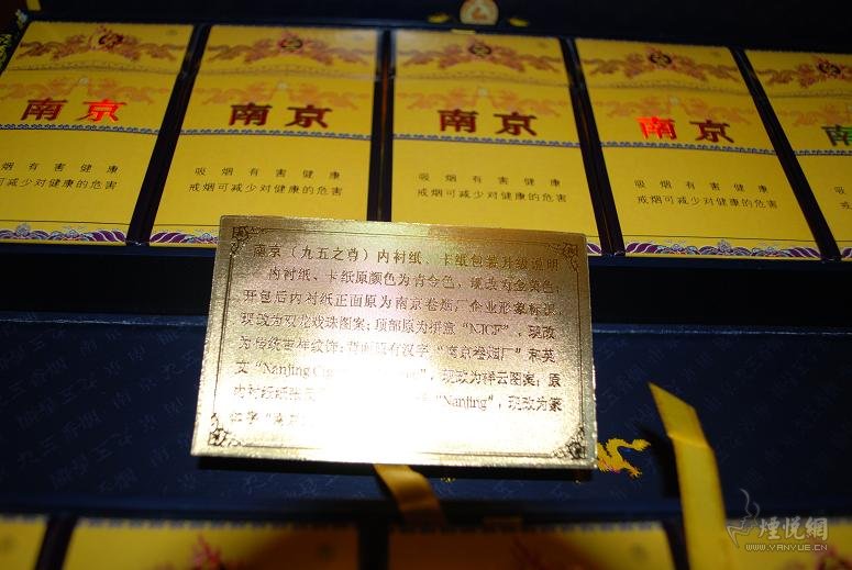 南京九五之尊最新包裝，變化、學(xué)習(xí)與自信的力量展現(xiàn)新風(fēng)貌