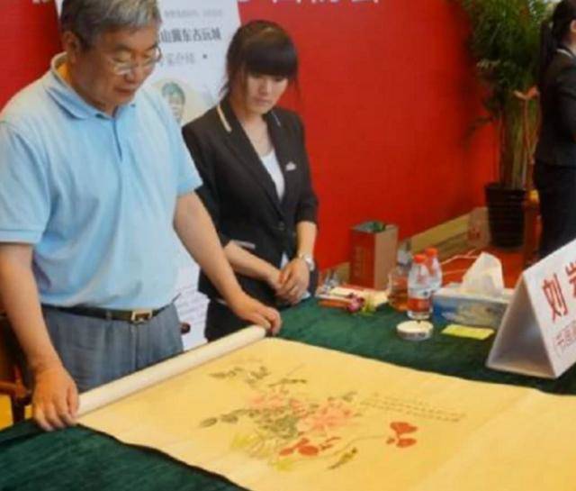 專家劉巖被告最新動態(tài)更新