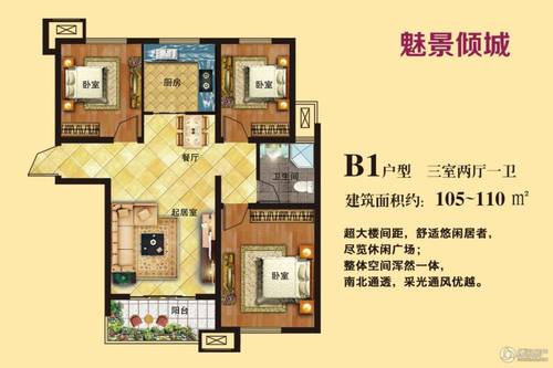 鹽城風(fēng)鳴緹香最新房價(jià)，夢想家園的華麗交響，房價(jià)信息一覽無余！