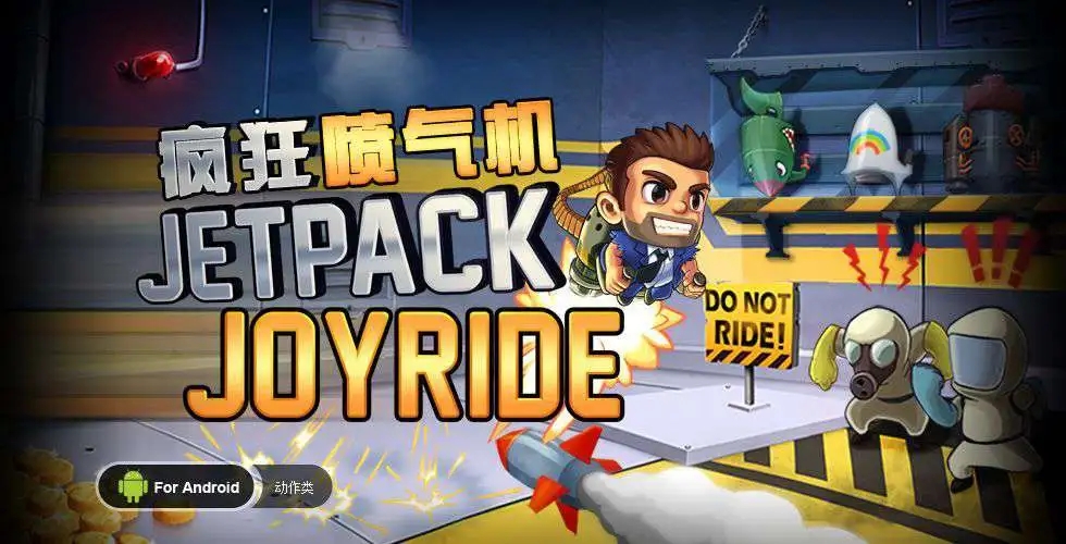 瘋狂噴氣機(jī)最新版下載，飛行夢(mèng)與現(xiàn)實(shí)交匯，游戲界里程碑的誕生