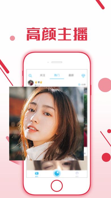 飛魚(yú)直播最新版本下載，高清直播輕松觀看