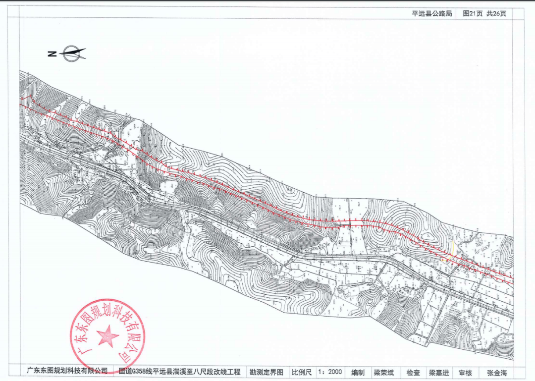 遵余高速征地最新動(dòng)態(tài)，變化中的機(jī)遇與成長(zhǎng)旅程