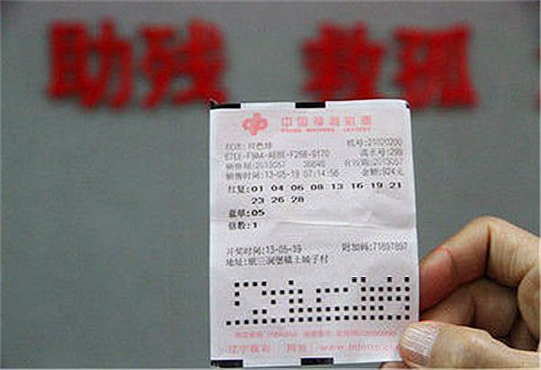 廣西快樂雙彩最新開獎(jiǎng)概況