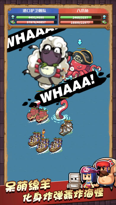 小小航海士最新破解版揚(yáng)帆冒險(xiǎn)之旅，小紅書(shū)獨(dú)家分享，全新冒險(xiǎn)之旅開(kāi)啟！