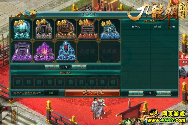 五行天最新章節(jié)揭秘，小巷中的隱秘寶藏