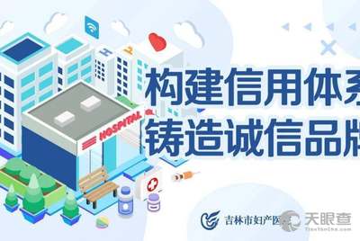 醫(yī)院同工同酬最新動(dòng)態(tài)，變革中的自信與學(xué)習(xí)鑄就醫(yī)療未來