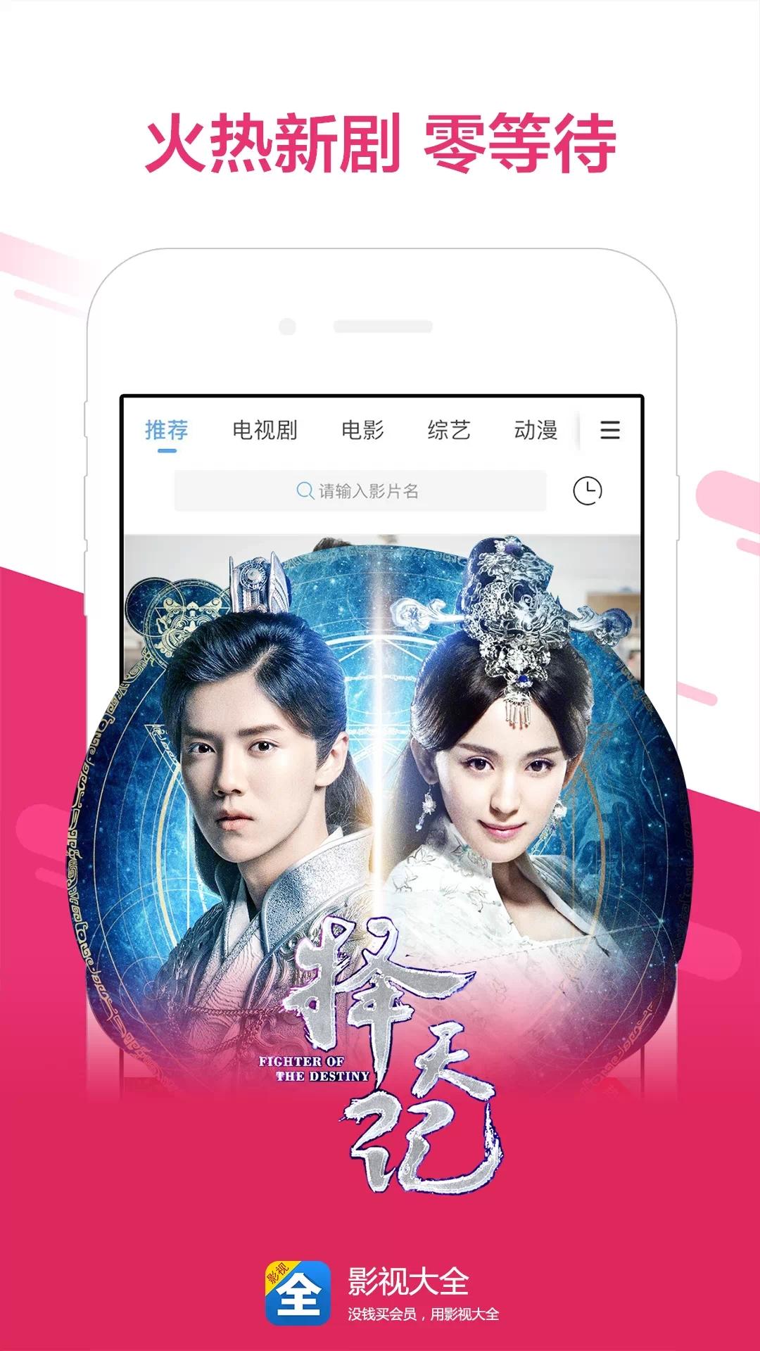 影視大全最新版官方下載，探索小巷中的影視寶藏之門