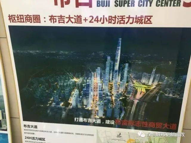 布吉老街舊改最新進(jìn)展與巷弄深處獨(dú)特小店探秘