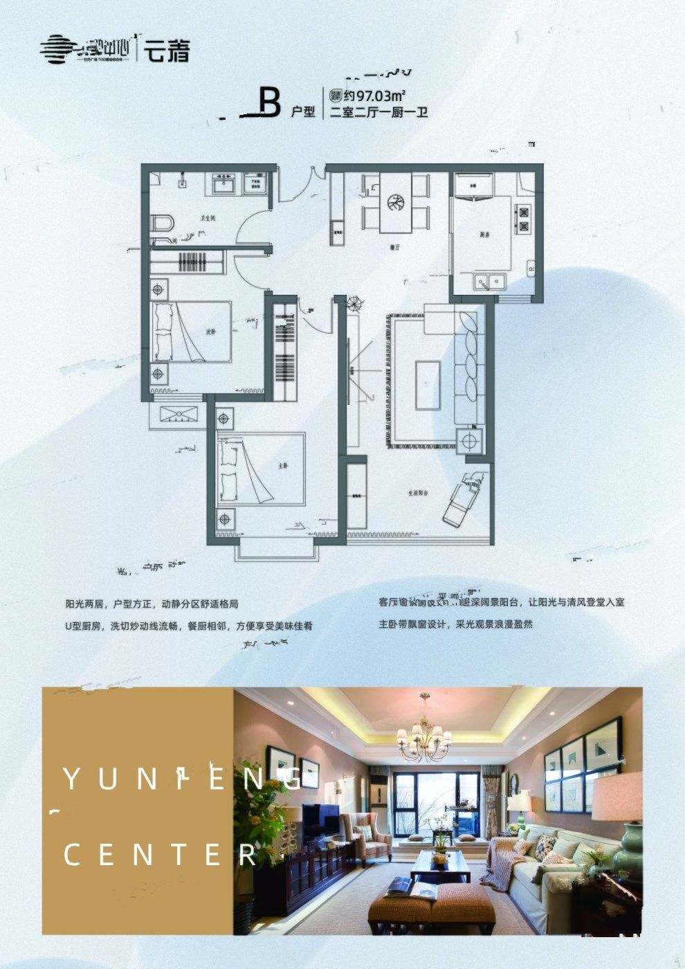 洛陽云峰國際科技前沿產(chǎn)品引領未來生活潮流的最新消息