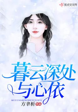 斐漠與云依依，變化的力量鑄就自信與成就之源