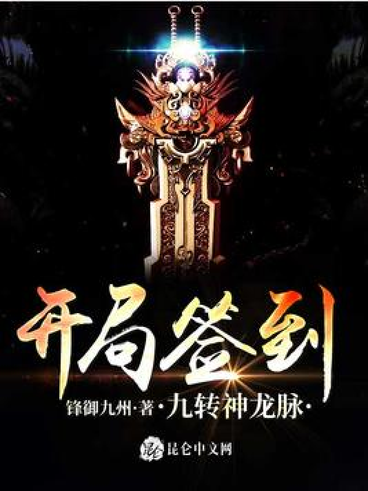 九龍神鼎最新章節(jié)，探索自然美景的奇幻之旅