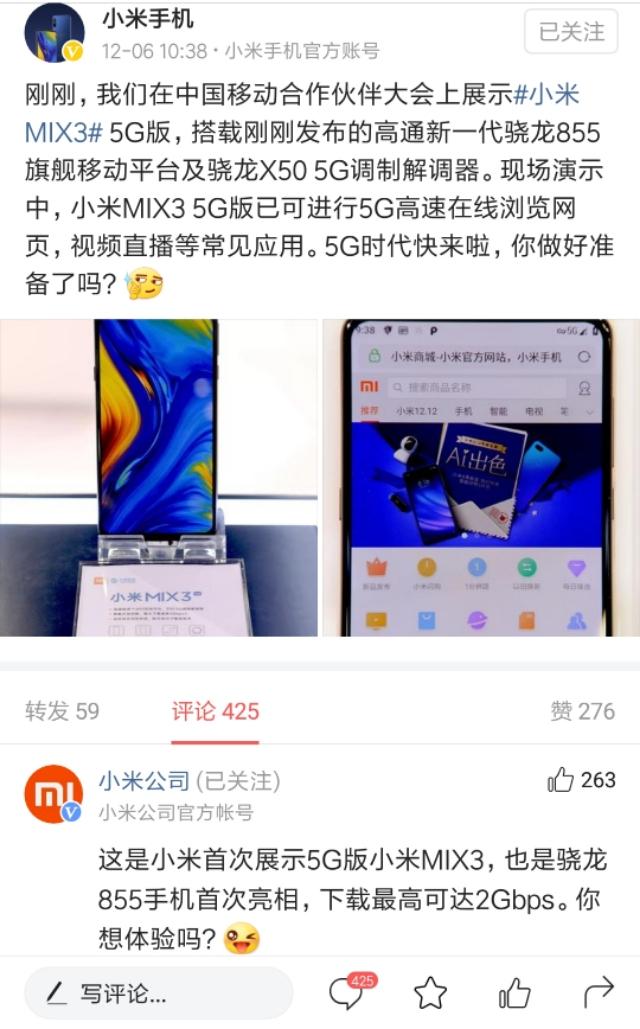 科技盛宴開(kāi)啟，最新網(wǎng)頁(yè)開(kāi)服時(shí)間表，全新體驗(yàn)時(shí)代來(lái)臨！