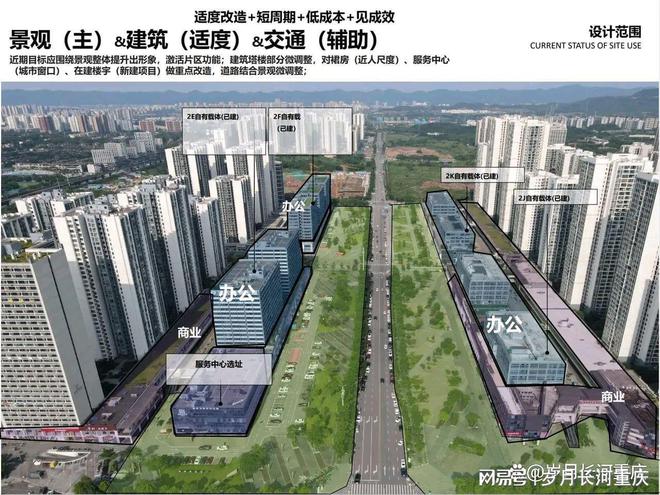 重慶大學(xué)城最新新聞匯總，一網(wǎng)打盡！