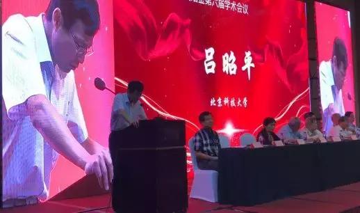 北京科技大學最新新聞，小巷深處的獨特風味探索揭秘