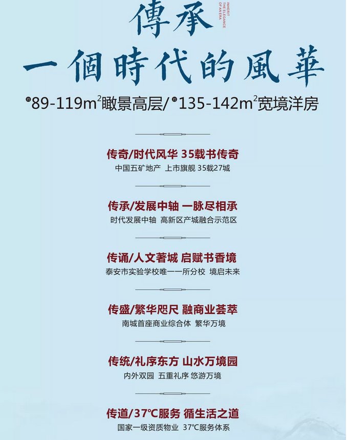 泰安和園三期最新動(dòng)態(tài)揭秘，巷弄深處的驚喜小店