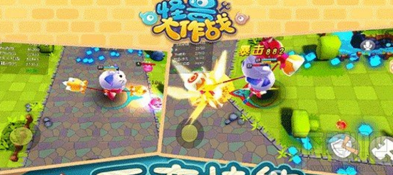 怪獸大作戰(zhàn)最新版下載，時代的矚目之選