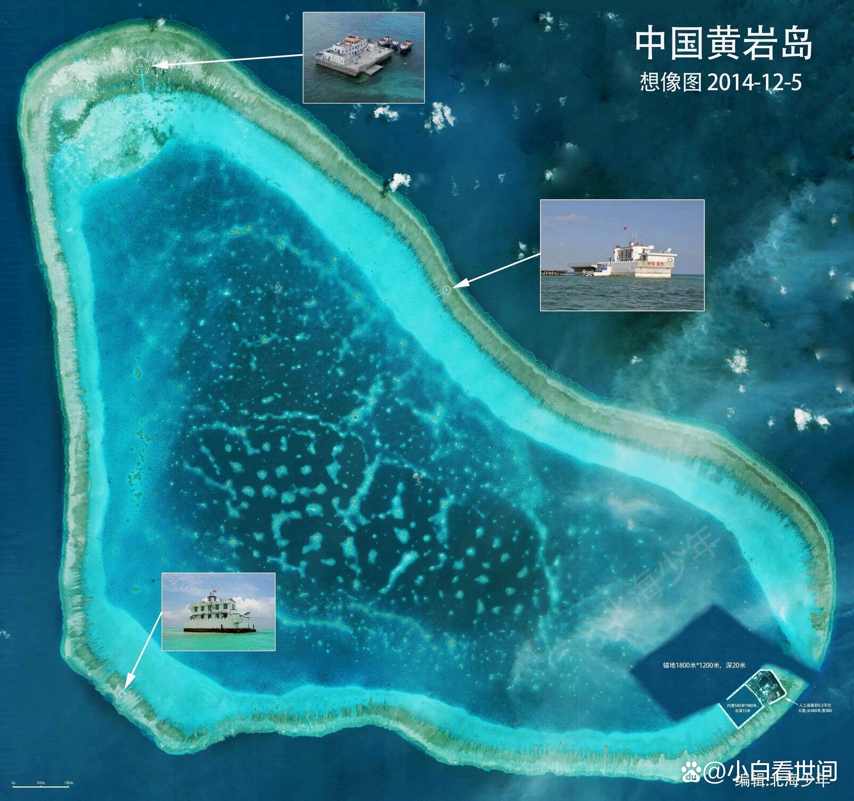 黃巖島填島最新動(dòng)態(tài)，力量變遷與自信成就感的累積