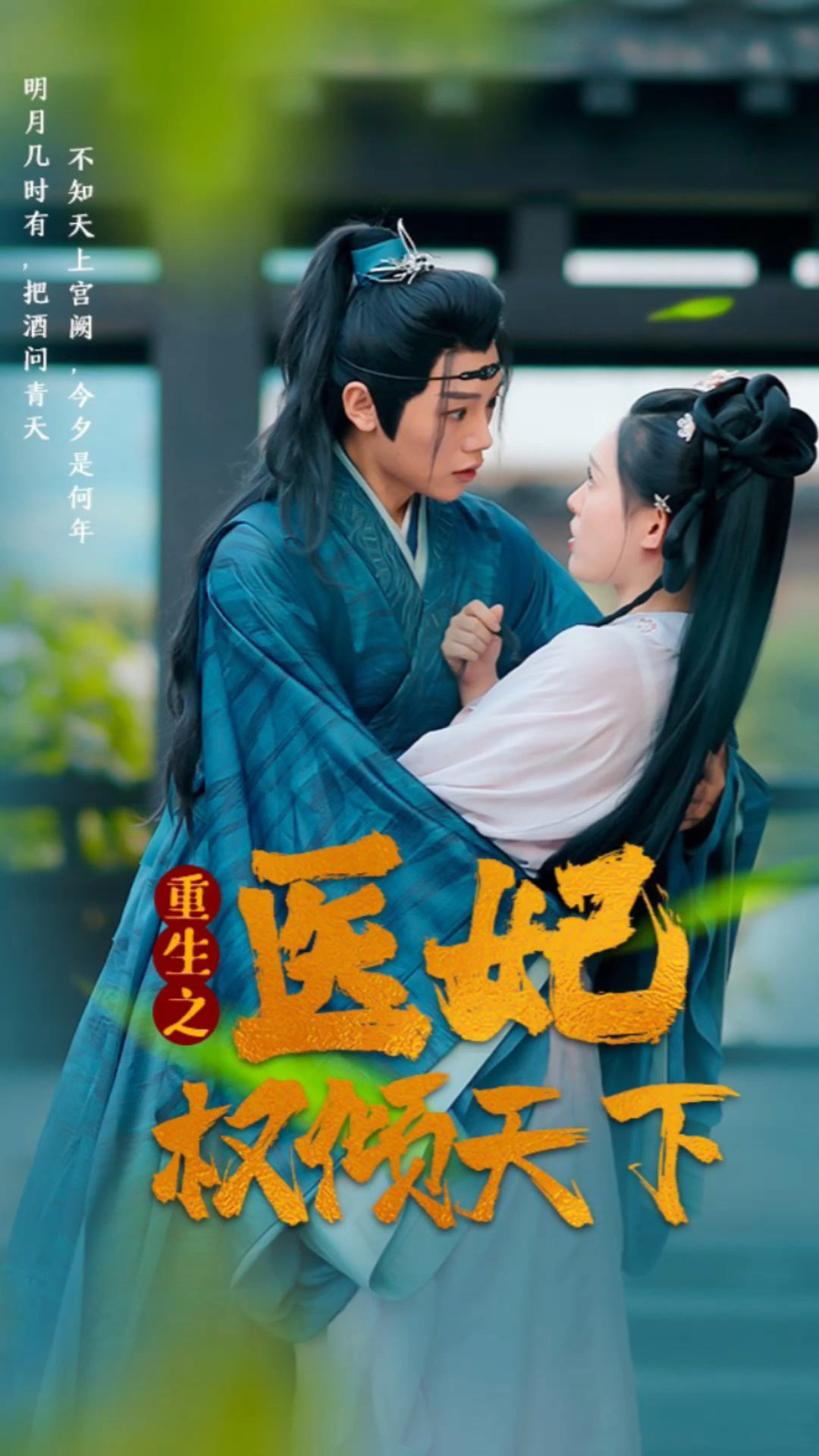 醫(yī)妃獨步天下最新更新，小巷神秘特色小店